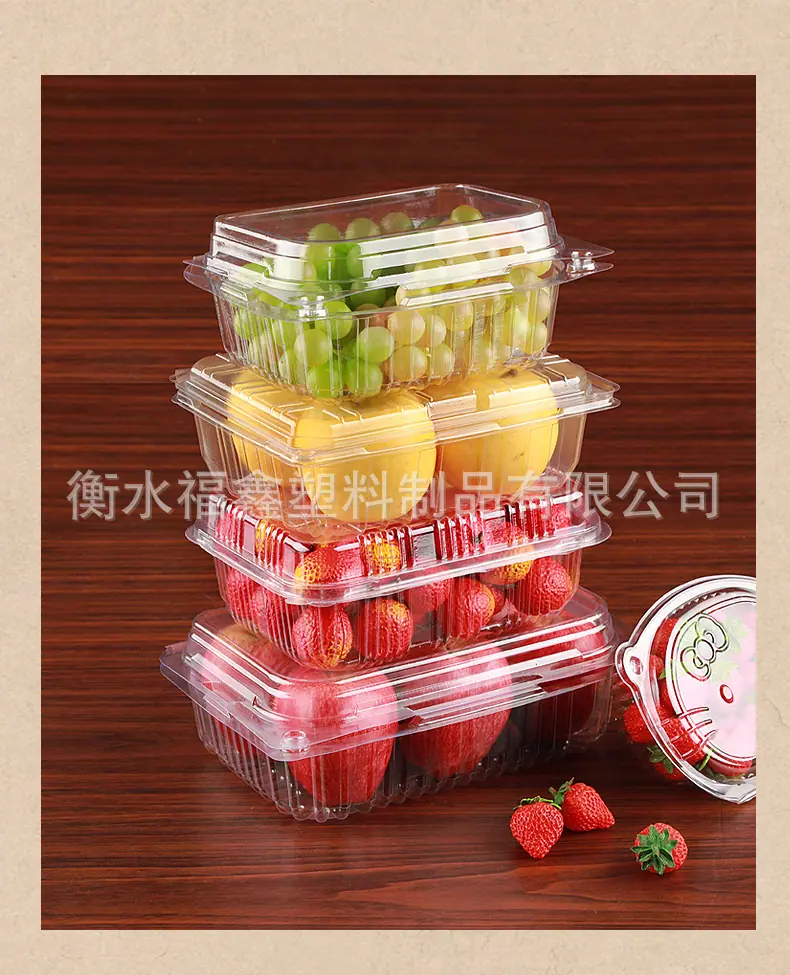 水果盒_09.jpg