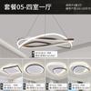 Lámpara de araña para sala de estar moderna simple atmósfera LED paquete combinado para toda la casa lámpara para habitación comedor lámpara Zhongshan iluminación