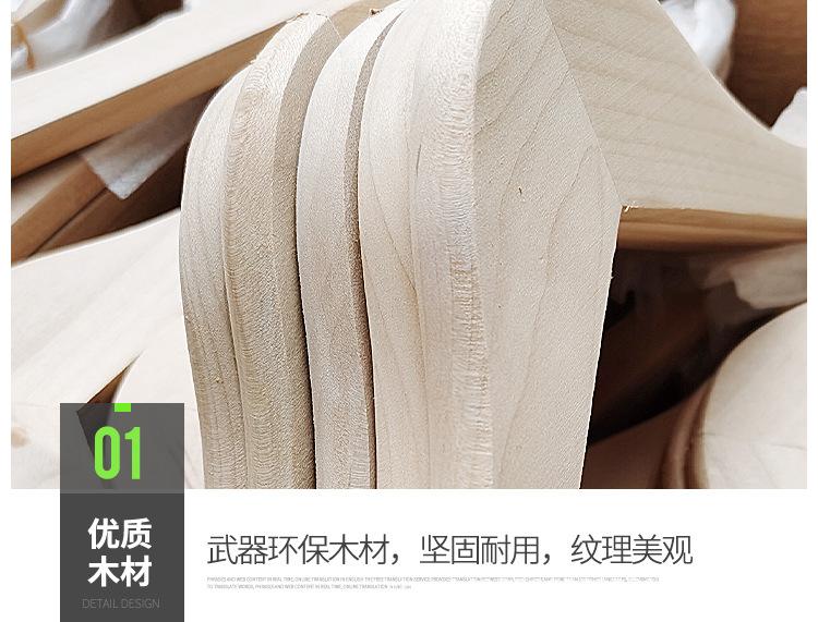 衣架详情制作B_08.jpg