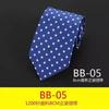 Corbata de Punto de 8 cm Estilo Retro Británico para Hombre de Negocios Casual Azul Curry Gris Puntos