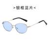Gafas cuadradas modernas con montura metálica estilo europeo y americano, estilo ojo de gato, gafas de sol con tecnología avanzada, gafas de sol para conducir modernas y retro con protección UV.