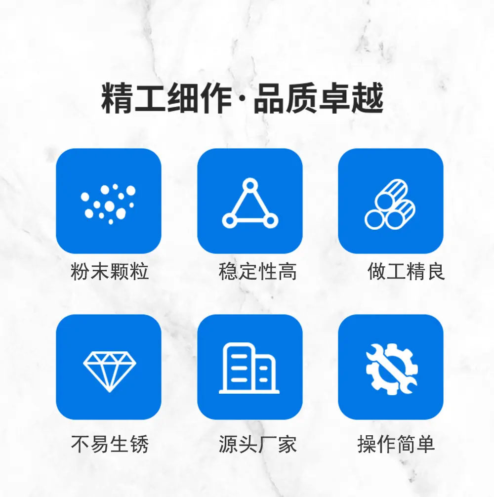 精工细作.png