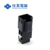 Precio de Carnaval para Carcasa de Plástico 6098-7939 Conectores Sumitomo en Stock