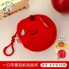 Pingente de Boneca Maçã Fofa Porta-Moedas Bolsa para Armazenamento de Fone de Ouvido e Cabo de Dados de Menina Brinquedo de Pelúcia Criativo Pequeno Pingente