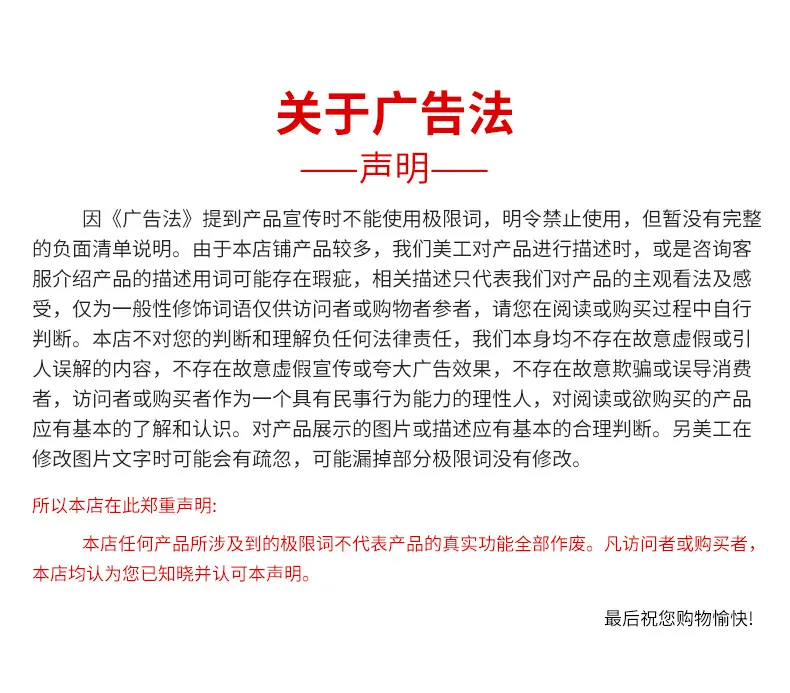 详情_12.jpg