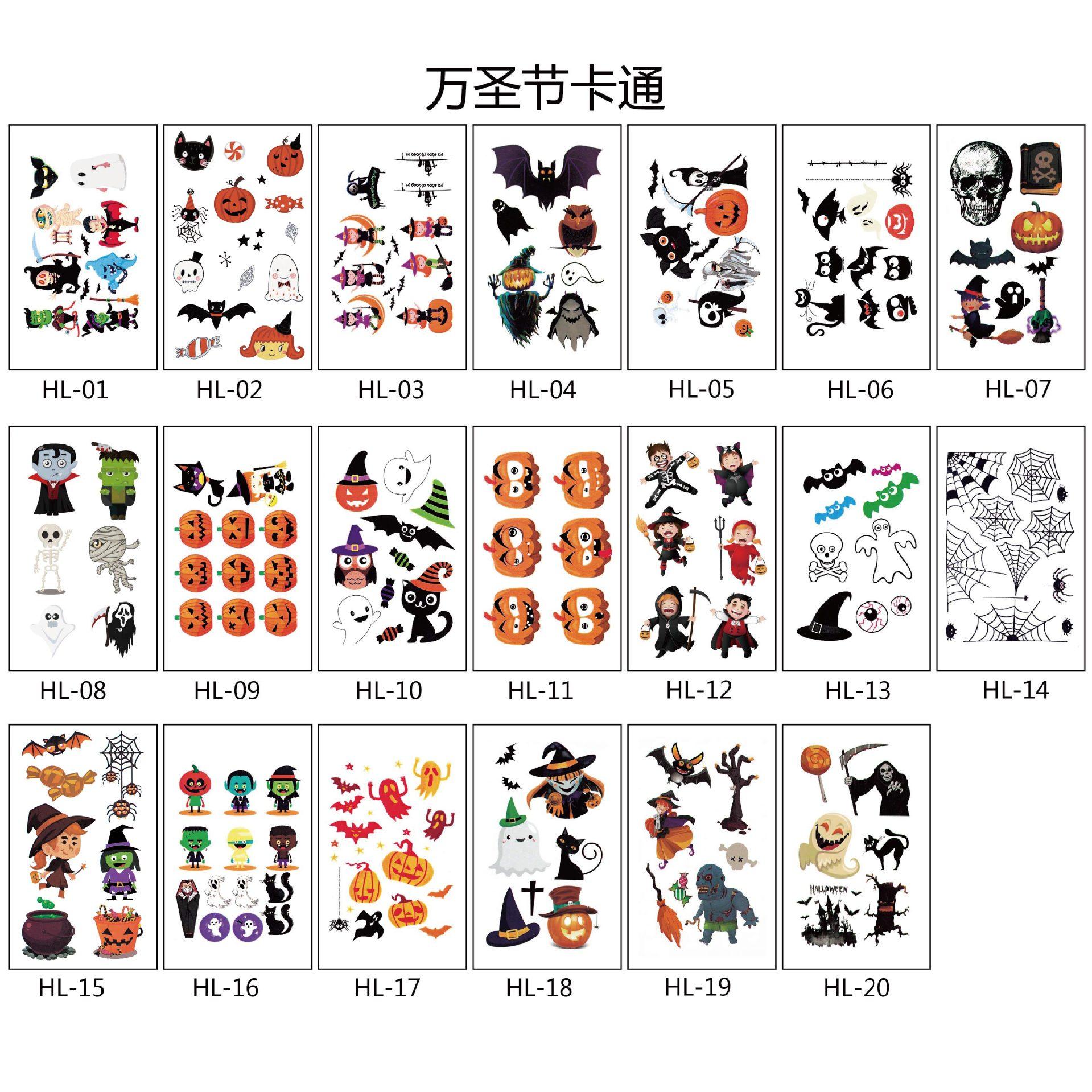 卡通万圣节24