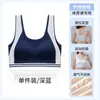Sutiã de lingerie para meninas do ensino fundamental e médio, meninas nas fases puberais dois e três, crianças e adolescentes, top esportivo