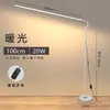 Lámpara de pie con luz difusa fuente de luz de área grande brilla hacia arriba sala de estar mesita de noche protección ocular junta universal lámpara de luz hierro