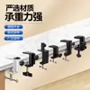 Abrazadera en forma de I de aleación de aluminio Lámpara de escritorio de brazo largo Abrazadera Soporte perezoso Abrazadera de boca de tigre metálica Accesorios para lámpara Base