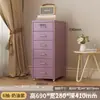 Gabinete de chapa metálica gabinete con cajones con ruedas móvil debajo del escritorio gabinete de almacenamiento multicapa gabinete de almacenamiento para habitación infantil con cerradura cómoda