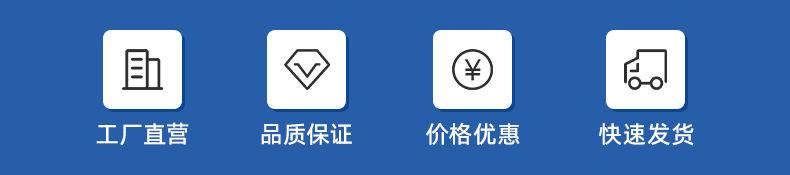 详情页1-宁波博业塑胶阀门有限公司_03