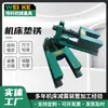 Niveladores para Máquinas Herramienta, Niveladores de Alta Resistencia, Absorción de Vibraciones de Tres Capas, Niveladores Ajustables para Máquinas Herramienta CNC, Descuento por Compra al por Mayor