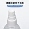 Agua Salina de Cloruro de Sodio Gemeiyan 0.9 Compresa Húmeda Facial de Belleza para Tatuajes y Bordado de Cejas Botella Pequeña de 100ml Cuidado Facial Hidratante