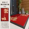 Felpudos para Entrada de Villa, Felpudos Elásticos para Puerta del Hogar, Felpudos Antideslizantes, Alfombras para Entrada Exterior, Felpudos