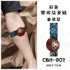 Xmxp Pegatinas de Tatuaje de Brazo Coloridas Estilo Japonés para Atraer la Fortuna Tradicional Masculino Daruma Huevo Carpa Grulla Alta Calidad Impermeables de Larga Duración