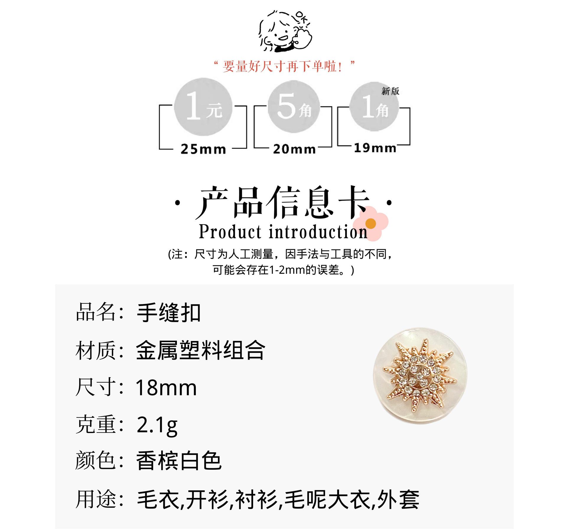 1688&淘宝 信息卡.png