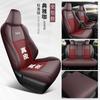 07-24 Toyota Rongfang rav4 Capa de Assento Especial para Carro Versão Completa de Combustível Motor Duplo Capa de Assento Almofada de Couro