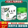 Crema Antibacteriana Miao Pioneer Wet Erqing de Fábrica Original para Piel de Adultos y Niños Crema Antibacteriana Externa Veneno Genuino