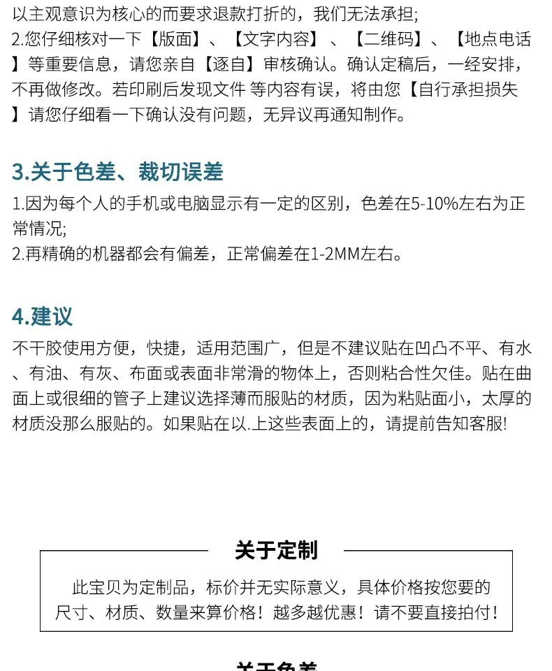 详情图片10.jpg