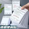 Notas de corrección, notas adhesivas para estudiantes, pegatinas de corrección, etiquetas adhesivas de corrección, cuadernos de vocabulario de alta calidad y estéticamente agradables