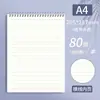 Sijin Cuaderno Engrosado Cuaderno de Espiral de PP Cuaderno de Cuadrícula A6 Bloc de Notas Grande B5 para Secundaria y Preparatoria Línea Horizontal A5 Práctico
