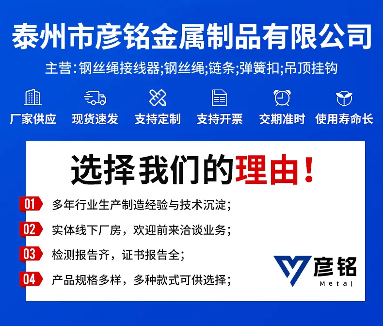 钢丝绳铝套组合详情-12_01