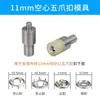 7.5/9.5/11mm Fivela Perolada de Cinco Garras Molde Manual para Prensagem Botão de Pressão Oco Ferramenta de Instalação de Máquina de Prensagem Manual