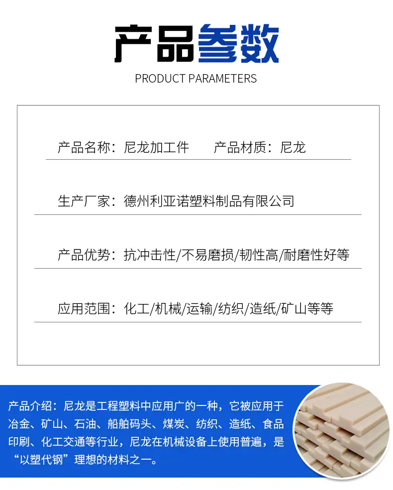 详情_01_04.jpg