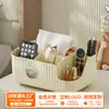 Caja de pañuelos de lujo ligera de alta gama, caja de pañuelos multifunción de escritorio, caja de almacenamiento de artículos diversos con control remoto para mesa de centro de sala de estar en el hogar