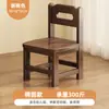 Taburete Pequeño para Uso en Casa, Taburete para Cambiar Zapatos, Silla Moderna con Respaldo, Taburete Bajo, Taburete Cuadrado Resistente, Taburete de Madera Maciza, Silla Sencilla, Taburete Pequeño de Madera