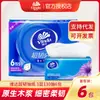 Vinda Ultra-Resistente y Suave de 3 Capas 130 Hojas Paquete de 6 Servilletas de Papel para Rostro Entrega a Domicilio Paquete Grande de Toallas de Papel