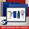 Conjunto de Presentes Empresariais, Caixa de Presentes Corporativos, Presentes Práticos Personalizados para Clientes, Lembrancinhas, Guarda-chuvas, Leques, Garrafas de Água