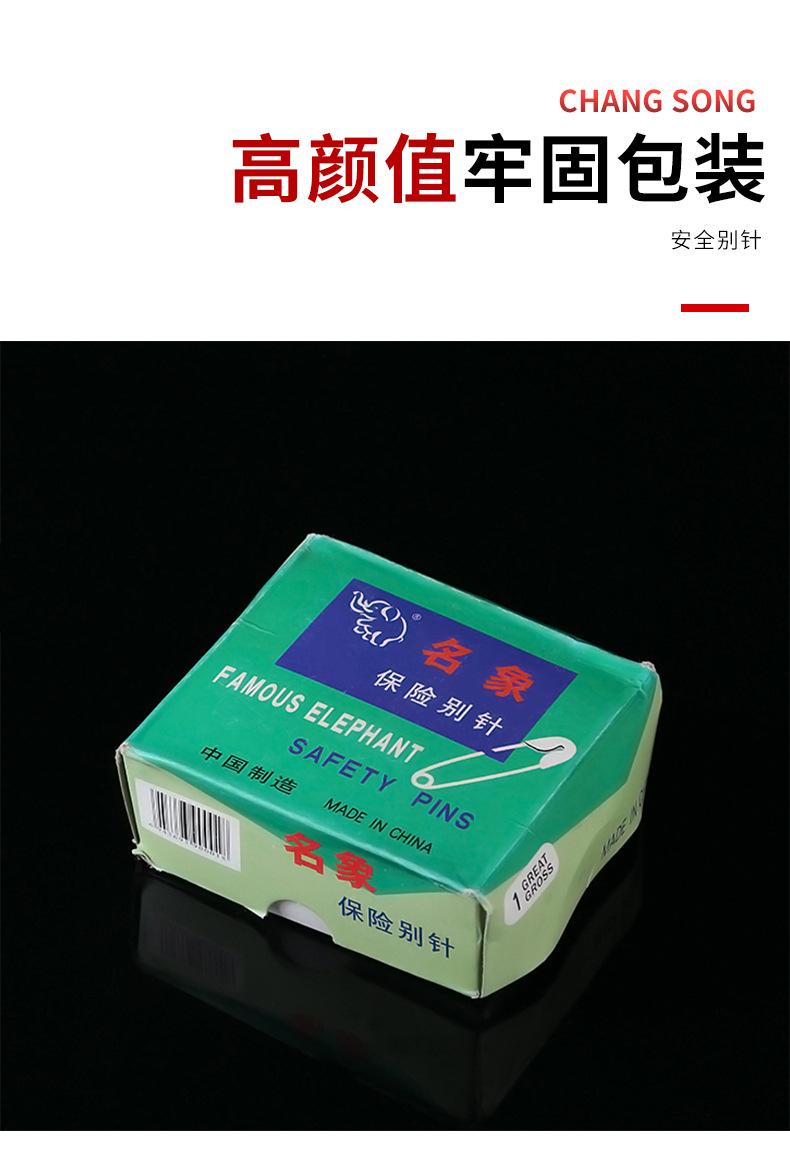 长松详情_07.jpg