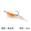 Cebo biónico Luya para camarones, 3 g/6 cm, cabeza de plomo, cebo falso para camarones blandos, para pesca en agua dulce y mar, cebo para lubina.