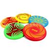 Frisbee de PU infantil jardim de infância educação infantil Segurança Alunos do Ensino Fundamental PU disco voador macio jogo esportes ao ar livre crianças brincam 20CM