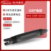 Meikong Medidor de pH en Línea Medidor de Acidez Controlador Prueba Detector ORP Industrial Sensor de Valor de pH Electrodo Sonda