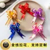Fábrica de Origem Fitas de Fio Dourado Decorações para Vasos de Presente, Caixas de Leite, Carros de Casamento, Decorações de Feriado, Decorações de Fita Plástica