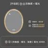 Espelho de Banheiro Oval com Estrutura de Alumínio Sensor de Toque Desembaçador Espelho de Maquiagem LED Espelho Inteligente HD Montado na Parede do Banheiro