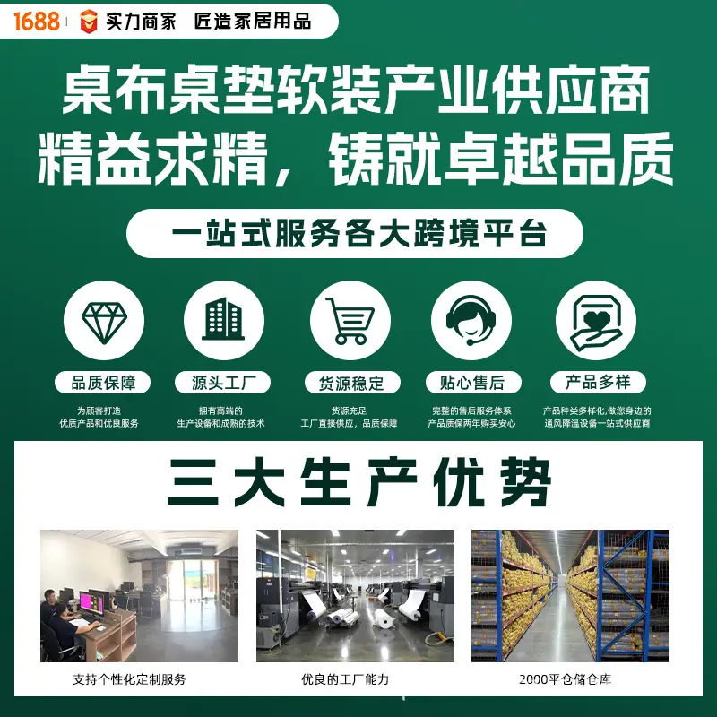 匠造定制1.jpg