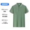 Camisa Polo de Verano Unisex Simple de Color Sólido para Negocios, Simple Ajustada Moda Casual de Color Sólido