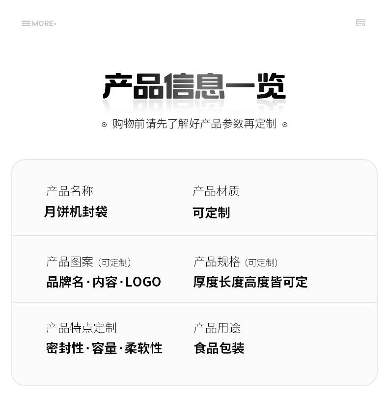 尼罗详情2_08.jpg