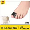 Separador de Dedos para Juanetes, Solapamiento del Hueso del Dedo Gordo del Pie, Separador de Dedos para Hombres y Mujeres, Corrector de Dedos de Fibra con Doble Agujero
