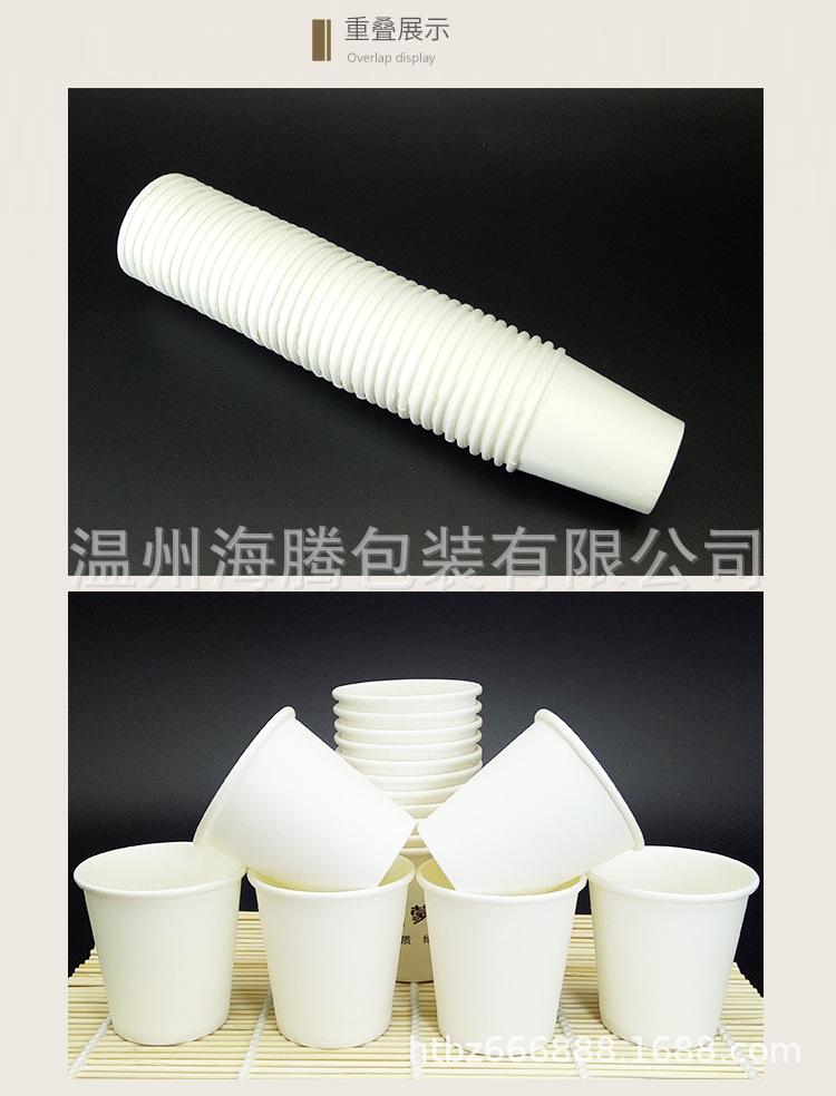 品尝杯_07