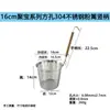 Colador de Aceite para Utensilios de Cocina de Acero Inoxidable 304, Separador de Aceite, Cuchara para Olla Caliente Picante, Colador de Verduras, Espumadera de Gama Alta para Hot Pot Chino