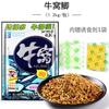 Nido de cebo estilo occidental para carpa cruciana, nido de cebo para pesca de carpa verde, 1200G, 20 bolsas/Caja, Al por mayor