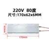 Elemento Calefactor Cerámico PTC de Temperatura Constante de Aluminio Fundido de Alta Potencia 220V Calentador Eléctrico de Aire Placa Calefactora Aislada 170*62