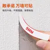 Pegatinas de Pared Aislantes para Interiores, Paneles de Pared Cálidos a Prueba de Frío, Espuma Suave Anticolisión, Paquete Suave, Aislamiento Refrigerante Ultragrueso, Papel Tapiz Autoadhesivo para Balcón