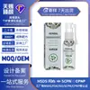Eelhoe Spray Cuidado Herbal Cuidado Suave Nutritivo Piel del Cuerpo Spray Cuidado Externo