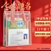 Bolsa de mano transparente tridimensional para examen de estudiante, alto valor estético, bolsa para llevar libros, especial para tutorías, bolsa de tutoría de gran capacidad, bolsa para documentos