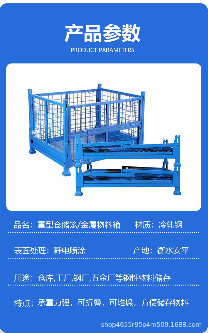 重型仓储笼_08.jpg